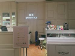 -崇尚GAVIN STYLE