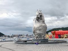 -沈家门渔港