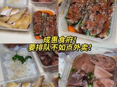 -成惠食府(赤岗店)