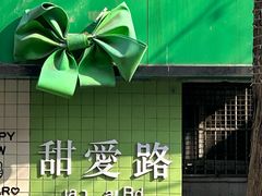 -COSTA COFFEE(上海虹口公园店)