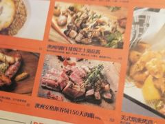 -造精酿餐厅