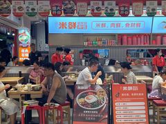 -庆米鲜朝鲜族拌饭(固戍店)