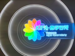 -昆明国际花卉拍卖交易中心