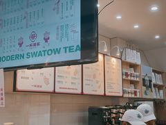 -一杯潮茶(西街店)