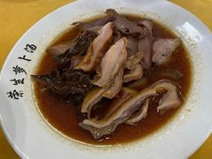 -荣生萝卜汤饭店