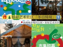 -陈记菜馆·非遗淮扬菜(东关街教场店)