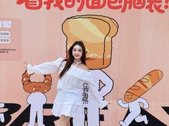 -首创奥特莱斯(昆山店)