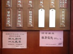-勤德兴(湖滨路店)