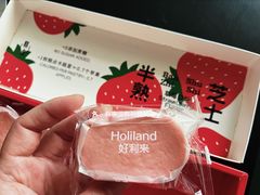 -好利来(紫竹院店)