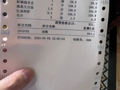 -名豪品鲜荟(云亭店)