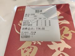 -西酒时光(恒福店)