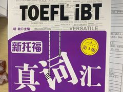 -新航道雅思托福·留学·考研培训(人民广场校区)