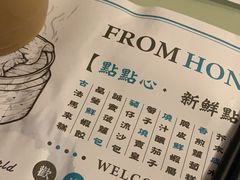 -点点心点心专门店(旺角店)