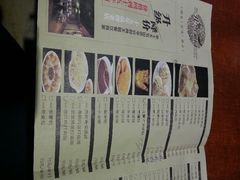 菜单-北雪湘园酒家(五山店)