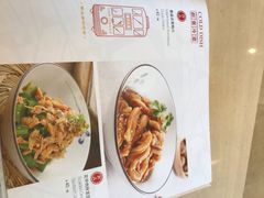 菜单-有璟阁港式餐厅(金融街购物中心店)