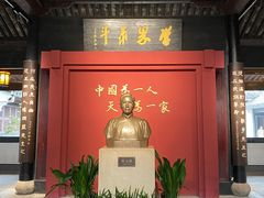 -蔡元培故居