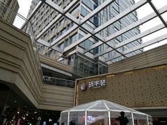 -中海环宇荟