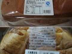 -BreadTalk面包新语·烘焙蛋糕(东方宝泰广场店)