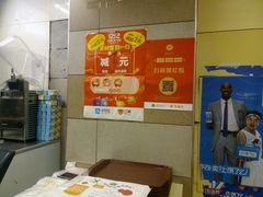 -华莱士·全鸡汉堡(财经学院店)