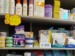 -宠物星动物医院·眼科·异宠·猫科(江南大道总院)