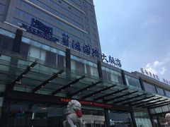 -淄博蓝海国际大饭店·蓝钻国际美食自助百汇(柳泉路店)