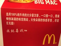 -麦当劳(鼓楼店)