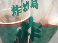 -炸物局(泊富I CITY店)