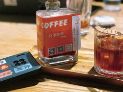 -25#COFFEE(古地石店)