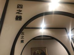 大堂-圆苑(金茂店)
