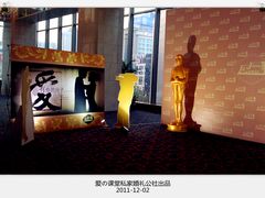 IMAG0006_副本-上海大酒店(南京东路店)