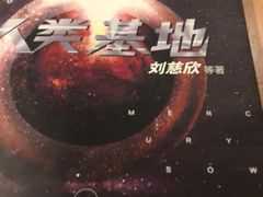 -西西弗书店&矢量咖啡(凯德晶萃广场店)