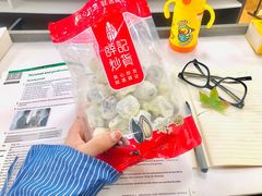 -薛记炒货(文化东店)