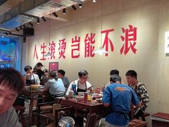 -马厂老火锅(胜太路店)
