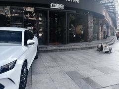 -红跑车(朝晖店)