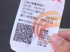 -春天国际影城(中庚漫游城杜比全景声店)