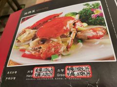 -秦记香辣蟹(松榆里店)