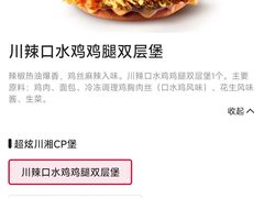 -肯德基(黎阳映像店)