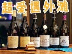 -遇外滩(BFC外滩金融中心店)