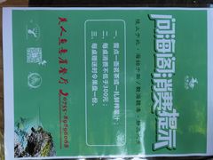-美人鱼悬崖海景餐厅(鹿嘴山庄店)