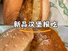 -德克士(前门店)