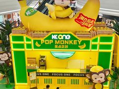 -KK ONE(京基滨河时代店)