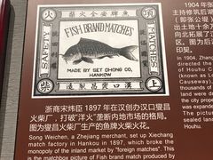 -辛亥革命博物院北区