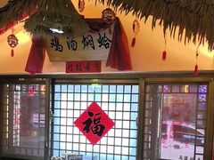 -王婆炒鱼(总店)