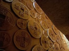 -沈阳金融博物馆