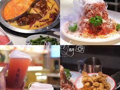 -大龙燚火锅(天安云谷店)