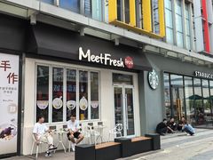 -鲜芋仙(高新万达广场店)