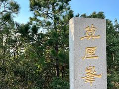 -雨花胜境