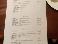 -杭州JW万豪酒店-万豪中餐厅