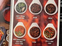 -石记科尔沁肥牛(泰和店)