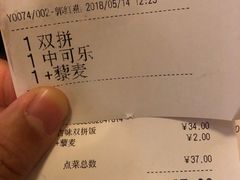 账单-吉野家(学院路店)